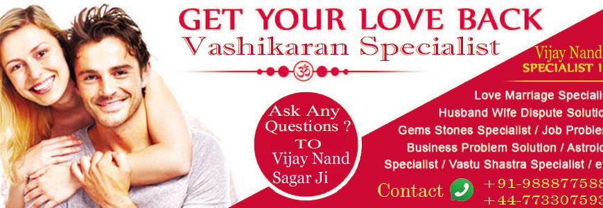 get-your-love-back-vashikaran-mahi-copy-1